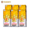 东鹏特饮维生素功能饮料250ML*6盒 商品缩略图1