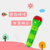 Hungry Caterpillar 毛毛虫点读笔官网 书单原版英语 Eric Carle艾瑞卡尔授权 儿童早教 充电学习点读机（2016版） 商品缩略图4