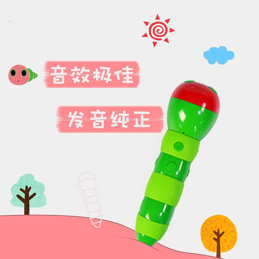 Hungry Caterpillar 毛毛虫点读笔官网 书单原版英语 Eric Carle艾瑞卡尔授权 儿童早教 充电学习点读机（2016版） 商品图4