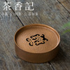 茶香记 朱炳仁铜雕花壶承 干泡盘 手工 龟寿安宁 茶道礼品 商品缩略图0