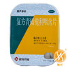 复方青橄榄利咽含片(慢严舒柠) 商品缩略图1