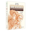 汤姆·索亚历险记  马克.吐温/著 C.F.佩恩/绘  7-14岁 魔法象 商品缩略图0