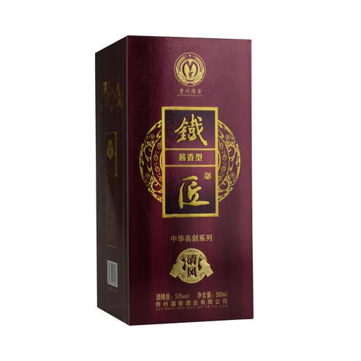 【黔货出山】贵州湄窖 铁匠 清风 53度酱香型白酒  包邮 商品图1