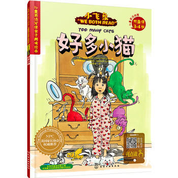 好多小猫 商品图0