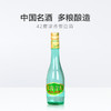 双沟青优52度200ml 单瓶装 商品缩略图2