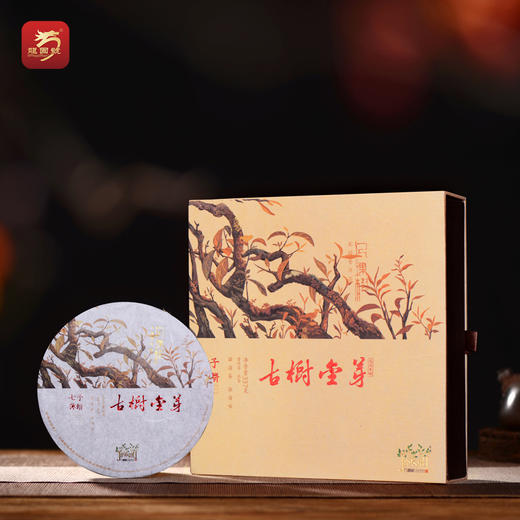 几棵树古树金芽熟茶饼357克（51克x7） 商品图4