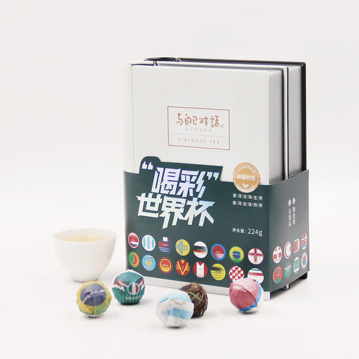 （永久下架）【氧气优选】世界杯纪念版- 普洱龙珠茶 商品图0