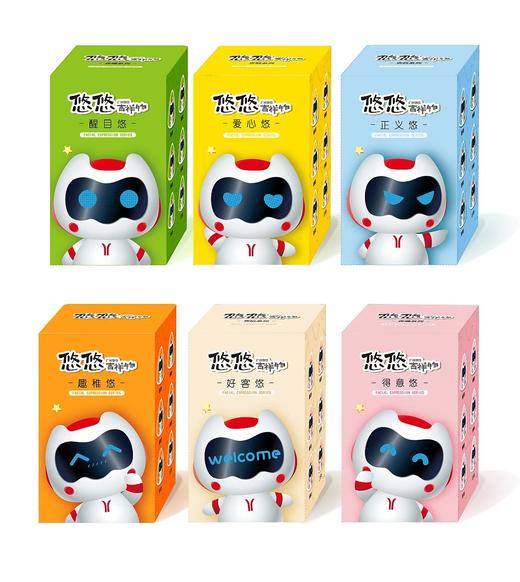 限量迷你YOYO吉祥物公仔摆件（单只装） 商品图0