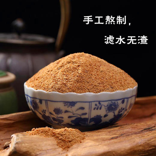 【满减参考价3.4元】姜汁/大枣/女人/等/红糖3袋（口味随机） 商品图2