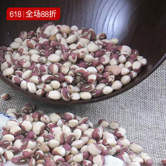 17年吉林白城生态种植饭豆 自然成熟 营养价值高 4斤