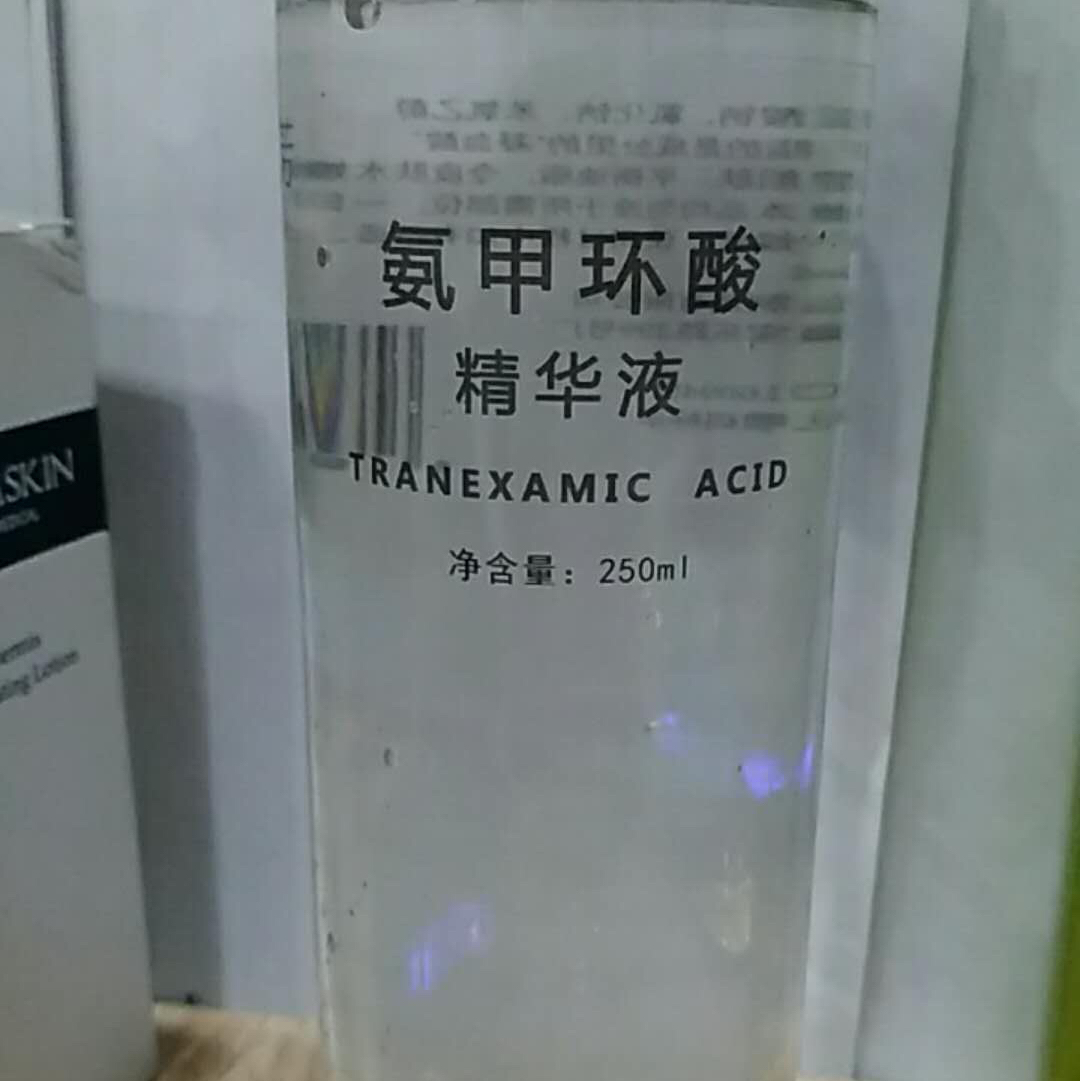 氨甲环酸精华液