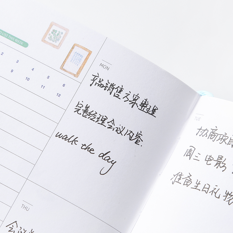 三年二班 好心情韩国小清新学生手账本 可爱记事日记