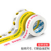 胶带定制品牌logo定做印刷 商品缩略图0