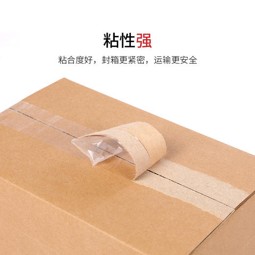胶带定制品牌logo定做印刷 商品图3