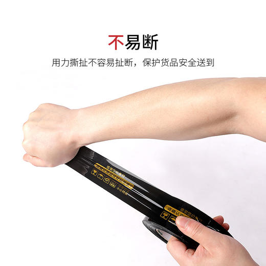 胶带定制品牌logo定做印刷 商品图2