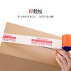 胶带定制品牌logo定做印刷 商品缩略图1