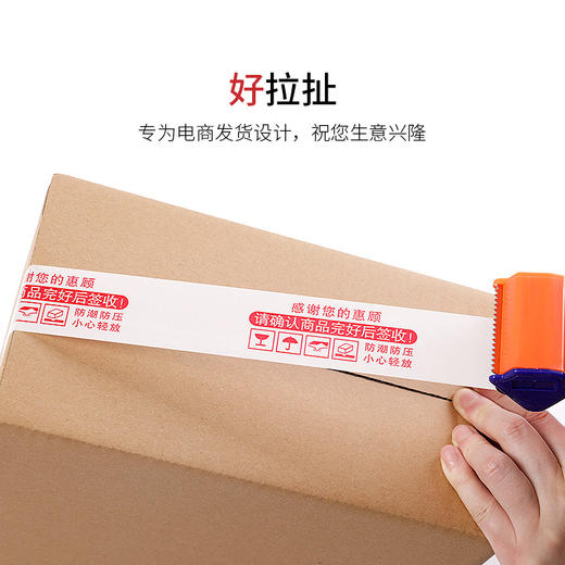 胶带定制品牌logo定做印刷 商品图1