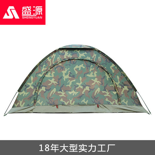 【2人】野外防蚊遮阳双人单层迷彩帐篷 商品图0