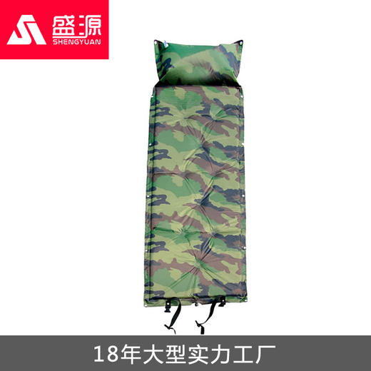 【厂家直销】迷彩九点带枕可拼接自动充气垫,防潮垫午休垫 商品图0