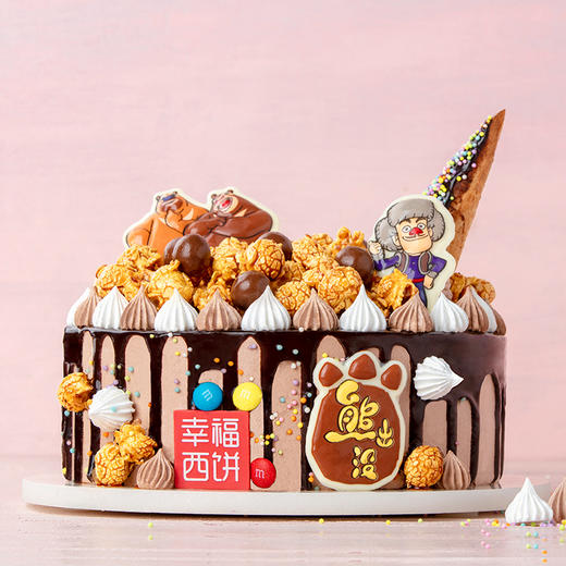 【高州】正版熊出没儿童专款蛋糕 中国国际儿童电影节指定蛋糕品牌 新品专享价1磅198元 商品图0