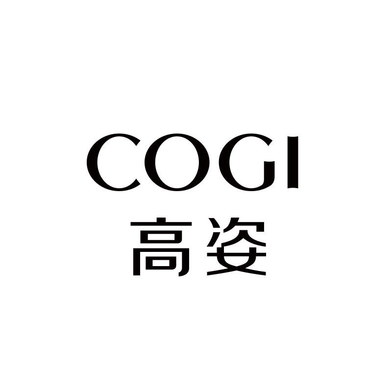 cogi高姿一片霸瓶 玻尿酸补水 黄金胶原 酵素提亮面膜