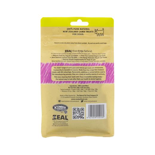 真挚 羊肉棒125g 商品图2