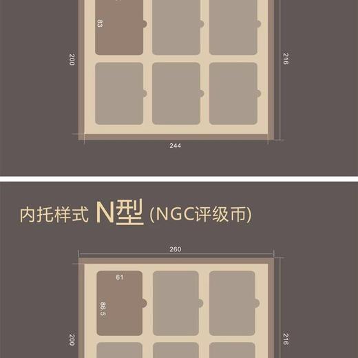 双层黑胡桃实木托盘式钱币收藏盒（SH丁酉年新款） 商品图10