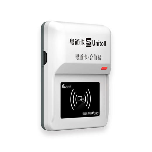 广东高速etc粤通卡充值易无线蓝牙充值宝设备埃特斯K1 商品图4