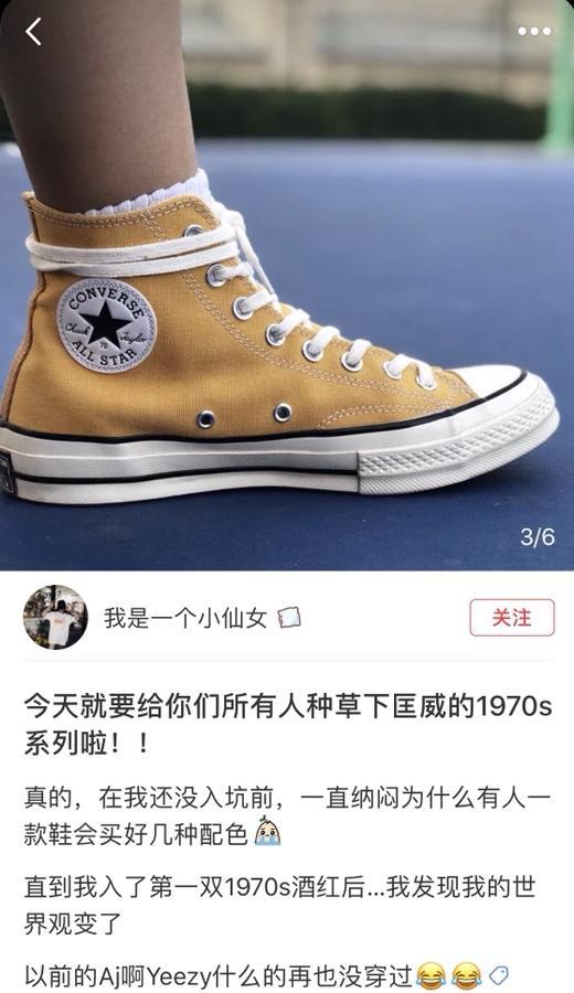 匡威1970s复古系列帆布鞋(高帮)