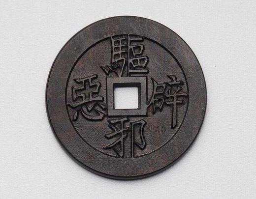 驱避邪恶木质方孔花钱 商品图6