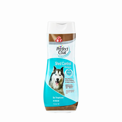 8in1 犬用完美芦荟护毛浴液 473ml 商品图0