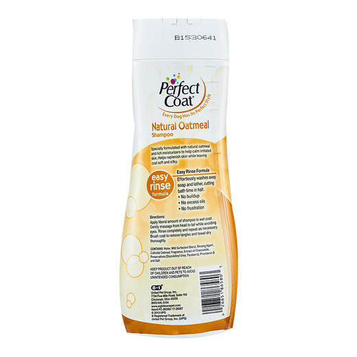 8in1 犬用完美天然燕麦浴液 473ml 商品图1