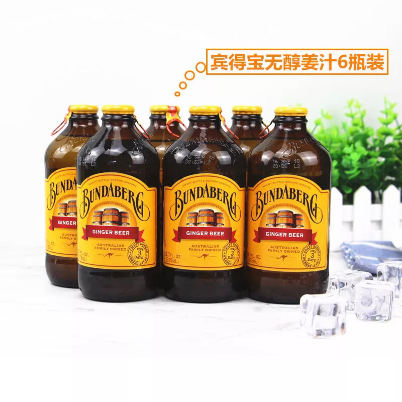 澳洲进口bundaberg宾得宝姜汁汽水啤酒 饮料品不含酒精375ml*6瓶