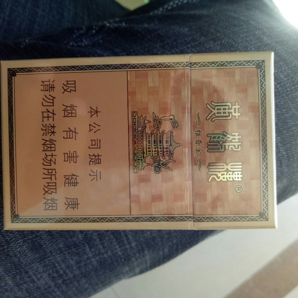 黄鹤楼《硬金砂》