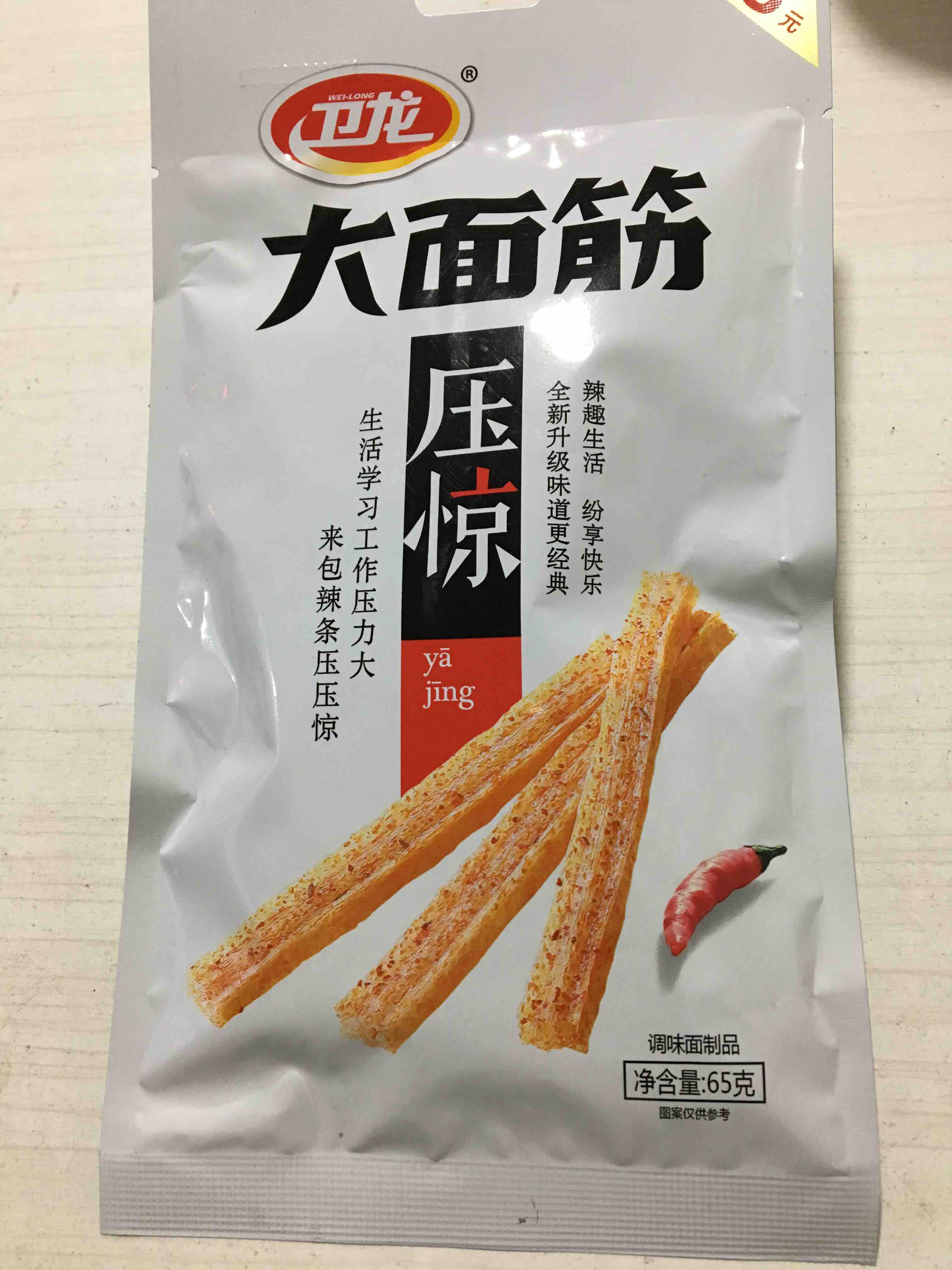 【零食】卫龙大面筋65g