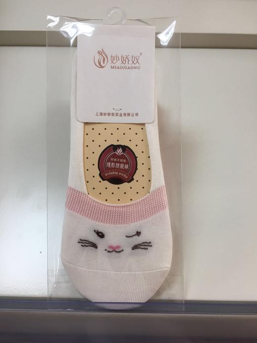 妙娇奴超隐形女袜 商品图0