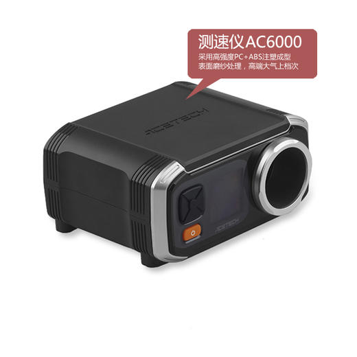 【NEW】台湾正品AC6000测速仪 商品图1