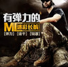 龙牙春夏新款破锋者MC迷彩弹力速干战术裤男户外作训工装裤 商品缩略图0