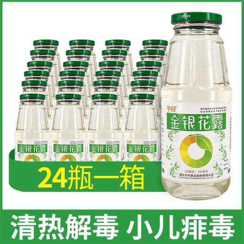 午时 金银花露(有糖) 340ml 整箱 清热解毒 用于小儿痱毒,暑热口渴