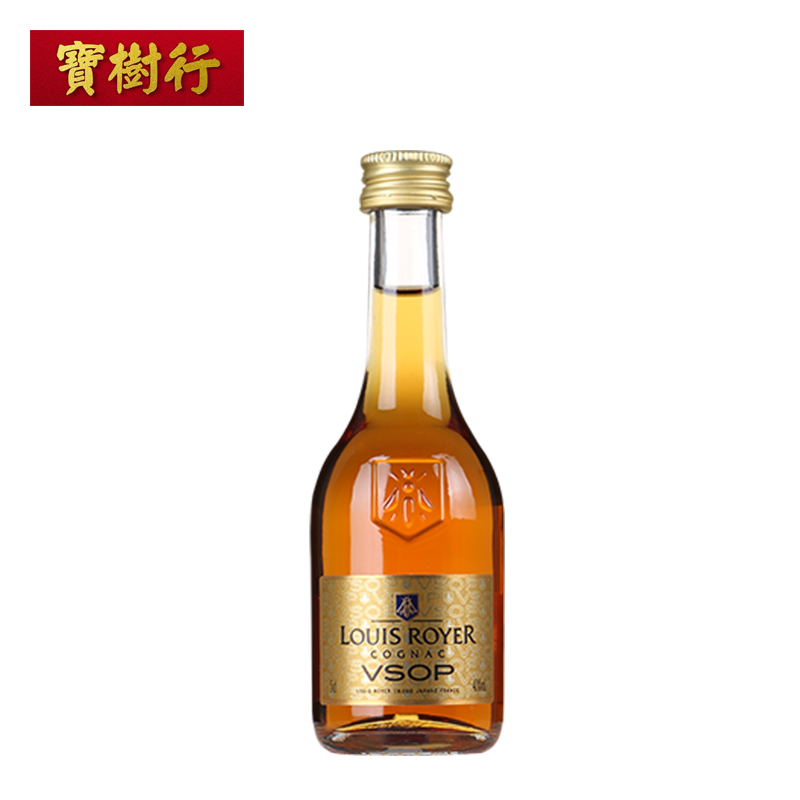 【louisroyer】路易老爷vsop50ml小酒版 干邑白兰地原装进口洋酒