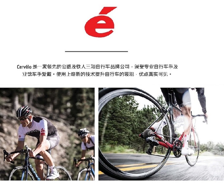 2018涂装 cervelo s3 全碳纤维破风公路车