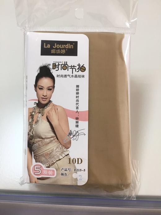 娜娇婷时尚透气水里短袜5双装 商品图0