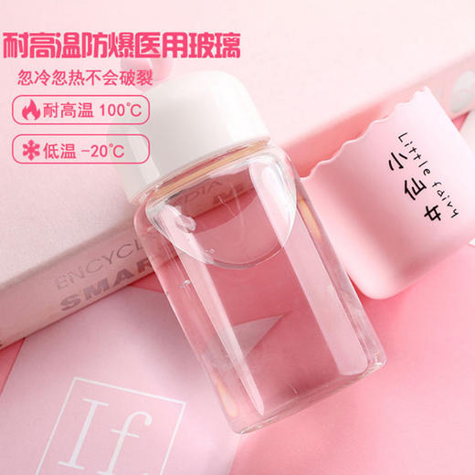 创意可爱小仙女系列玻璃杯高鹏硅防滑硅胶套水杯 商品图0
