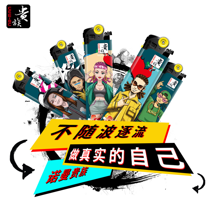 【嘻哈风尚】X2-个性时尚可充气砂轮机（长机 ）