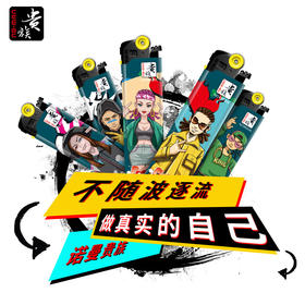 【嘻哈风尚】X2-个性时尚可充气砂轮机（长机 ）