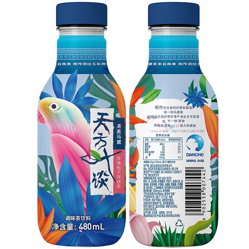 天方叶谈南美马黛玫瑰柚子味绿茶饮料调味茶480ml