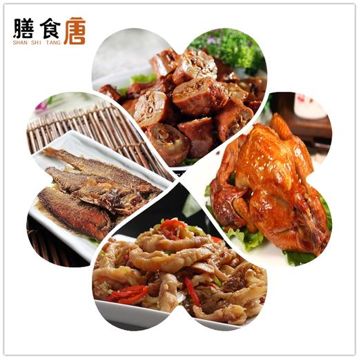世界杯组合拼盘 商品图0