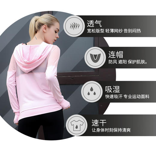 YCX819+YCX807+YCX810三件套装瑜伽运动女2018新款专业速干健身房晨跑显瘦 商品图3