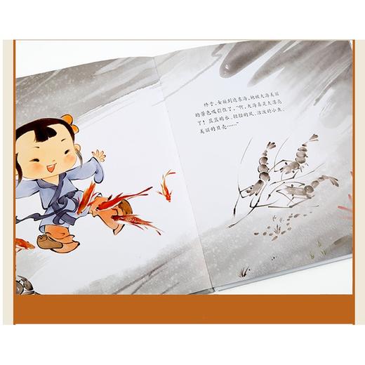 精卫填海连环画 中国古代经典神话故事绘本 精装注音版 民间寓言故事的书 3-8岁儿童文学 商品图4