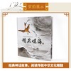 精卫填海连环画 中国古代经典神话故事绘本 精装注音版 民间寓言故事的书 3-8岁儿童文学 商品缩略图2